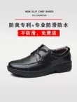 Giày nam đầu bếp Lun Yuebang chống trơn trượt, chống thấm nước và dầu, giày công sở, giày da thường đế mềm, chống mùi mùa thu đông