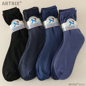 Breathable stockings men's thin socks summer men's ice silk with heels old nylon socks thin daddy old man ultra thin
