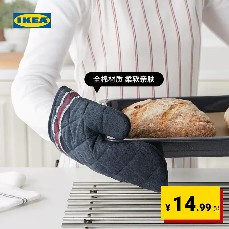 HILDEGUN Oven mitt - IKEA