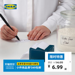 IKEA KORKEN sealed storage jar