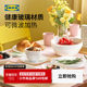 IKEA IKEA OFTAST heat-resistant dinner plate, dish, dish, Western-style dish, bone dish, home set tableware
