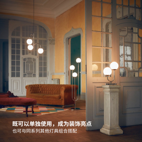 Ikea Simrishamn 球形フロアランプ - モダンな北欧スタイル