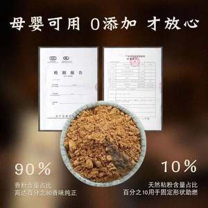 
Nha Trang agarwood thread incense sandalwood household natural aromatherapy tea incense long-lasting mother and baby can be used in the living room a0683