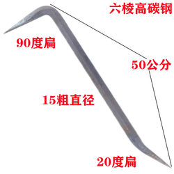 Industrial-Grade Iron Pry Bar for Aluminum Film, Small Pry Bar, Woodworking Special Steel Tool for Removing Aluminum Formwork, Complete Set of Special Tools for Prying Aluminum Formwork