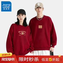 Jr Jeanswest Zodiac Year Sweatshirt for Men, Red Crew Neck, Men's Year of the Horse New Year Clothing, Couple's Men's Long-Sleeve New Year Outfit