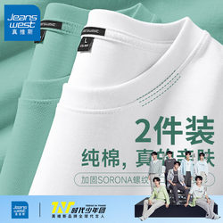 Jr Jeanswest Pure Cotton Short-Sleeve T-Shirt for Men, Summer Heavyweight White Base Layer, New Men's Half-Sleeve Solid White T-Shirt