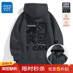 Jr Jeanswest Men's Hooded Sweatshirt with Fleece Lining, Thickened Men's Hoodie, Youth 2025 New Model, Men's Warm Jacket