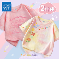 Ju Jeanswest Children's Clothing Girls' Short-Sleeved Summer Pure Cotton Tie-Dye T-Shirt for Little Girls Children's Summer Clothes Two-Piece Set