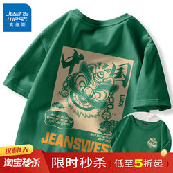 Jr Jeanswest Pure Cotton Short-Sleeve T-Shirt for Men, 2026 New Model, Loose Fit Green Clothing for Teenage Boys and Junior High School Students