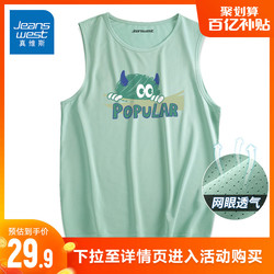 Jr Jeanswest Green Vest Men's Summer Ice Silk Quick-drying Boys Sleeveless T-shirt Mesh Breathable Sports Vest E