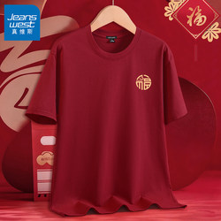 Jr Jeanswest Red T-Shirt for Men, 2026 New Model, Year of the Horse Clothing, Pure Cotton Short-Sleeve, Zodiac Year Men's Red Half-Sleeve
