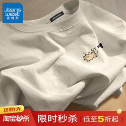 Jr Jeanswest Short-Sleeve T-Shirt for Men, Summer Pure Cotton Men's Clothing, 2026 New Style Men's Tops, Long-Sleeve Shirts