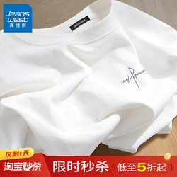 Jr Jeanswest Long-Sleeve T-Shirt for Men, Pure Cotton, 2026 New Model, Men's Inner Layer Base Shirt, Youth Men's White Short-Sleeve