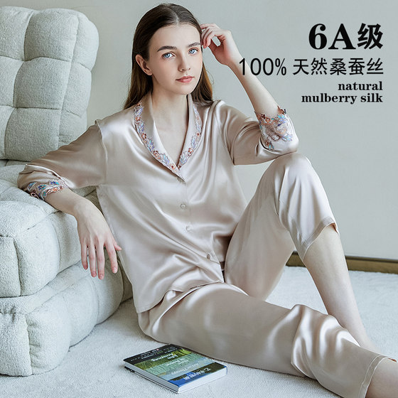 22 Mumisang Silk Pajamas Women's Home Clothes Heavy Silk Lapel Can Be Weared Out Spring and Summer Breathable High-Quality Set