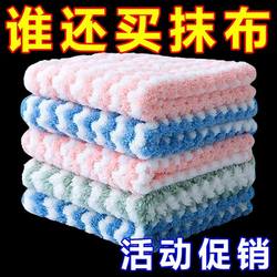 Dishwashing Cloth for Home Kitchen Use, Absorbent, Lint-Free, Oil-Resistant, Easy to Clean, Thickened Oil-Removing Towel