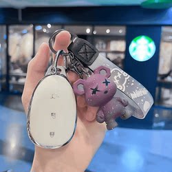 2026 Changan Qiyuan Q05 Key Cover Pure Electric Low-End, Mid-Range, High-End Accessories Car Key Fob Protective Case