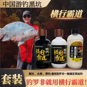 Tour the black pit lunatic [Luo Fei additive] A bottle of the overbearing 500 ml speed seductive nest version of the bottle