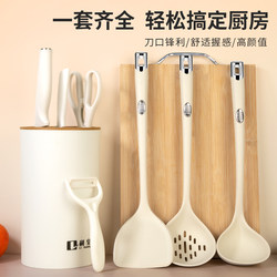 Household Kitchen Knife and Cutting Board Two-In-One Kitchen Utensil Set, Baby Food Knife and Chopping Board Set for Dormitory