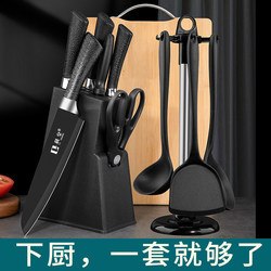 Yangjiang Full Set of Stainless Steel Kitchen Knives, Household Kitchen Knife and Cutting Board Set, Slicing and Bone-Cutting Knife, Fruit Kitchen Knife Combination