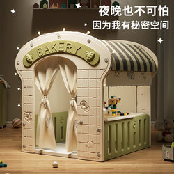 Tomgu Kidsren's Large Tent Boy's Playhouse Girl's Princess Dream Castle Small House Kindergarten Toy