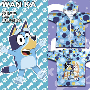 
Bathrobe Bath Towel Cape 2026 Summer New Cartoon Cute Children Bluey Swimming Training Big Children Can Wear Bathrobe