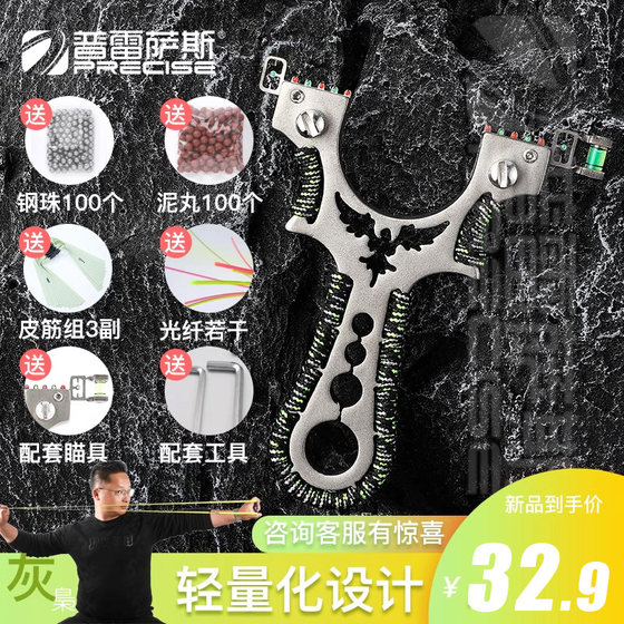 
Presas Feiyan Slingshot High-precision Stainless Steel Quick Pressure Accurate Metal Flat Leather Elastic Worker Outdoor
