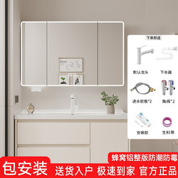 Bathroom Cabinet Set with Integrated Ceramic Smart Luxury Washbasin, Simple Washstand Basin Cabinet for Bathroom