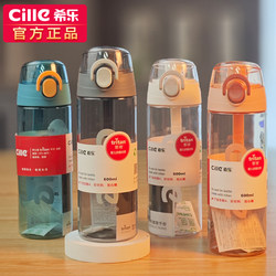 Xile Water Cup Is Portable for Male and Female Students, Simple and Large-Capacity, Children's Summer Sports Plastic Cup, Anti-Fall and High Temperature Resistant