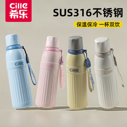 Xile Thermos Cup 316 Stainless Steel Female High-Looking Student Portable Straw Cup Male Large-Capacity Sports Bottle for Outdoor Use