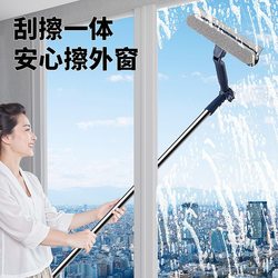 [Upgraded and Reinforced] Glass Cleaning Magic Tool for High-Rise Windows, Special Glass Cleaning Mop for Home Cleaning