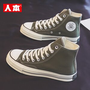 
Renben 1970s canvas shoes men's European and American high-top olive green men's shoes 2026 spring and autumn breathable sports sneakers