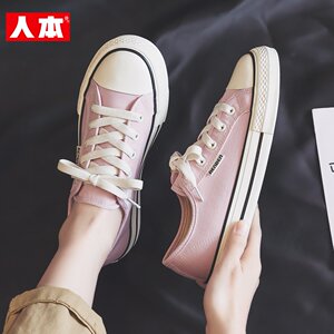 
Renben Women's Shoes Pink Canvas Shoes Women's 2026 Spring and Summer New European and American Classic Cloth Shoes Flat Thin Casual Shoes