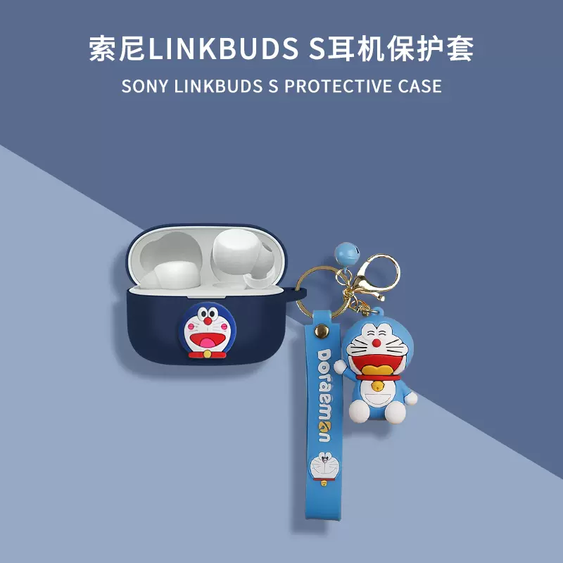 适用于索尼LinkBuds保护套新款LinkBuds S蓝牙耳机保护壳超薄透明Link