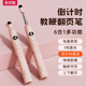 Yixiangsui telescopic pointer page-turning pen for teachers multifunctional writable ppt remote control pen suitable for seewo electronic whiteboard multimedia teaching all-in-one machine touch screen lecture countdown laser pen