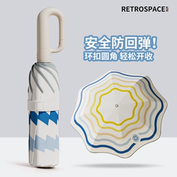 Fully Automatic Anti-Rebound Umbrella for Students, Special for School Use, Foldable for Children, Suitable for Both Boys and Girls, Stylish, for Elementary and Middle School, Dual-Use for Sunny and Rainy Days