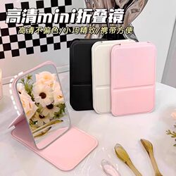 Ins-Style Makeup Mirror, Foldable Small Mirror, Portable Folding Mirror, High-Definition Dressing Mirror for Student Dormitory, Desktop Mirror for Women