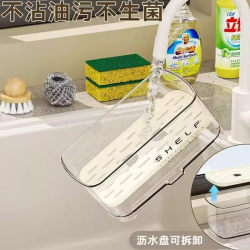 Kitchen sink drain rack household multi-functional dishwashing rag sponge wipe storage rack punch-free countertop storage rack