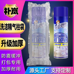 5 Columns 26 High Cleaning Agent Air Column Bag Bubble Column Air Column Roll Anti-Fall Cushioning Bubble Bag Shockproof Inflatable Bag for Express Delivery