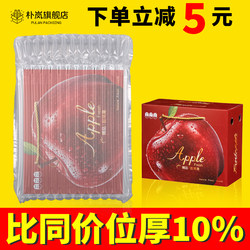 Apple Gift Box Air Column Bag 10kg Express Delivery Box Bubble Bag Packaging Air Column Bag Shockproof Cushioning Air Column Inflatable Bag