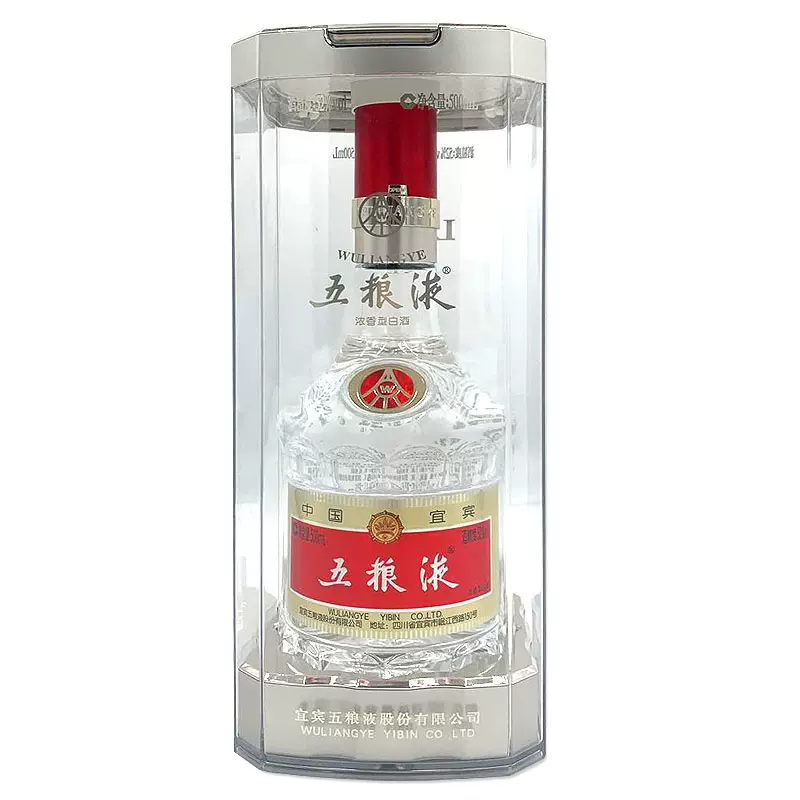 1円～☆古酒☆五粮液 500ml 39% 2005年3月 中国酒・白酒