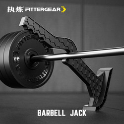 Barbell Plate Changer, Barbell Plate Remover, Barbell Bar Lifter, Deadlift Barbell Bar Remover, Barbell Plate Adder/Subtractor