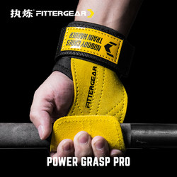Fitness Wrist Support Gloves for Men and Women, Wrist Straps for Pull-Ups, Deadlifts, Wrist Support, Grip Straps, Palm Protectors