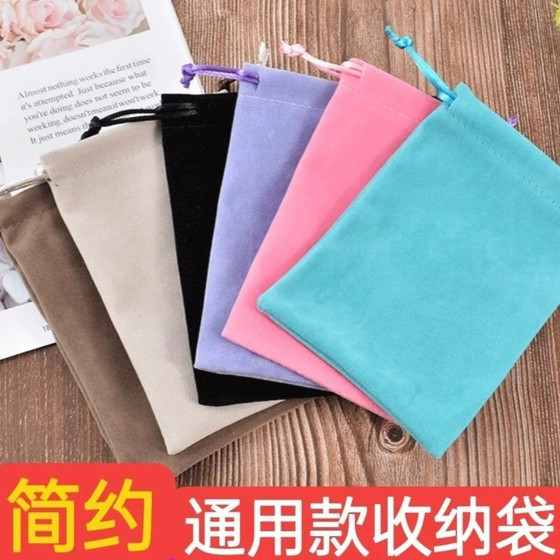 
Mobile phone power bank velvet storage bag multifunctional portable protective case earphone data cable digital bag practical gift
