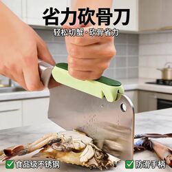 Silicone Knife Back Protector Kitchen Tool for Cutting Vegetables, Protecting Hands, Chopping Bones, Saving Effort, Not Hurting Hands, Kitchen Gadget