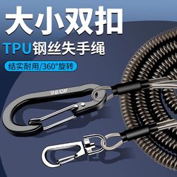 Steel Wire Anti-Loss Rope, Automatic Retractable Fishing Lanyard, Fishing Rod Anti-Loss Rope, New Fishing Gear