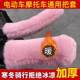 
Electric battery handlebar cover tricycle plush warm hand guard winter bicycle handlebar cover winter motorcycle
