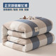 Xinjiang cotton quilt thickened warm winter quilt removable and washable quilt core cotton batting spring and autumn four seasons universal quilt mattress