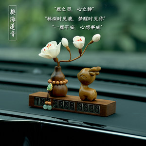 
Hulu Yulu Ping An Automobile Temporary Parking Number Plate Moving Car Phone Plate Creative High-end Solid Wood Parking Plate