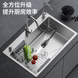 304 Stainless Steel Sink 3mm Thick Brushed Single Bowl Durable Household Kitchen Sink Dishwashing Basin
