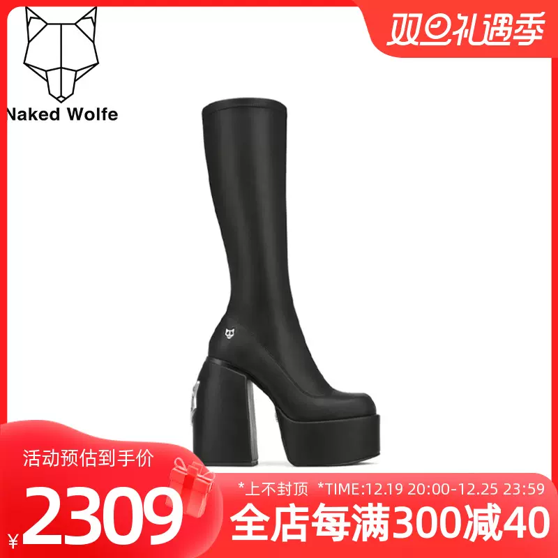 SPICE/Naked Wolfe女靴2023春季季新款百搭超酷高跟厚底长筒靴子-Taobao